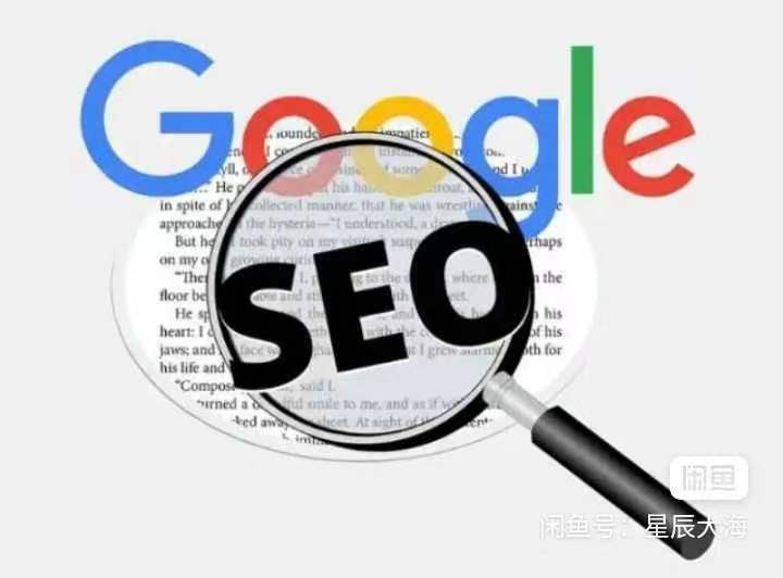 谷歌SEO优化 SEO诊断 网站建设 百度seo 百度SEO优化 SEO诊断 网站建设 google seo 谷歌网站建设